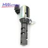 Fits Toyota Matrix Celica Corolla Allex Voltz Cam VVT Variable Timing Control Valve Solenoid 15330-22020 BAF1810158A AZSV808864