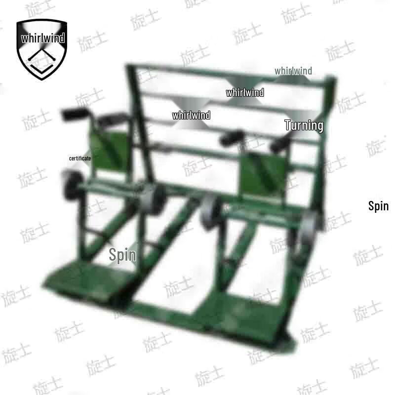 Xuan Shi Outdoor Combination Fitness Trainer