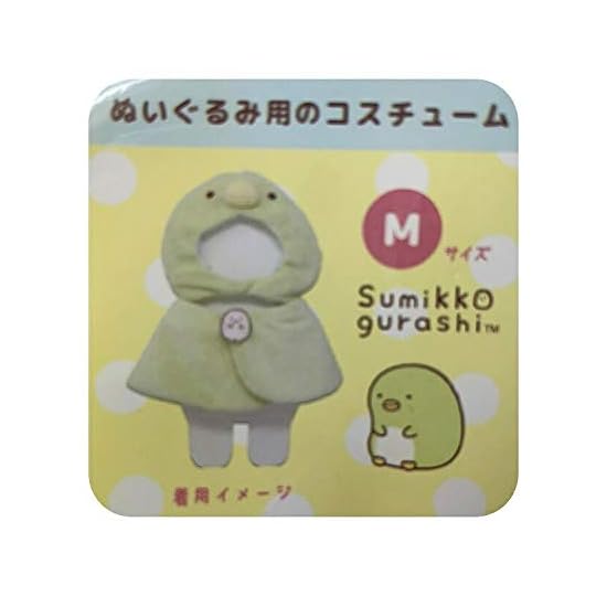 Naitou Design Sumikko Gurashi Plush Costumer Penguin? Size M Clothing for Plush Toys Ages 6+ Hood Si