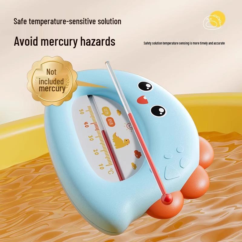 Newborn Baby Bath Water Thermometer - Enjoy a ¥5 Discount
