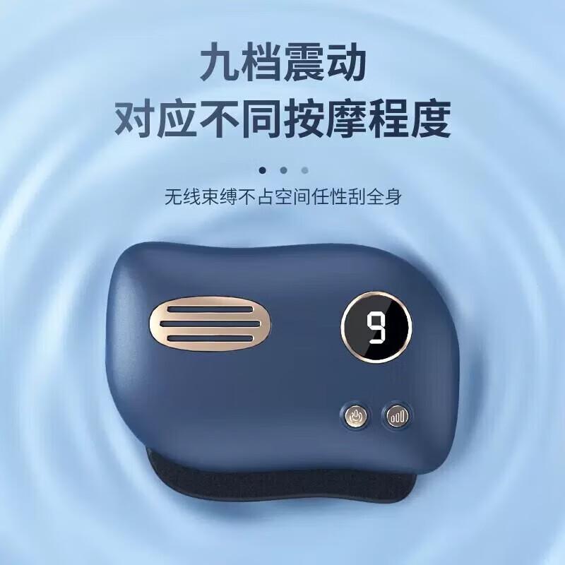 

MEEEGOU Black Bian Stone Electric Gua Sha Massager