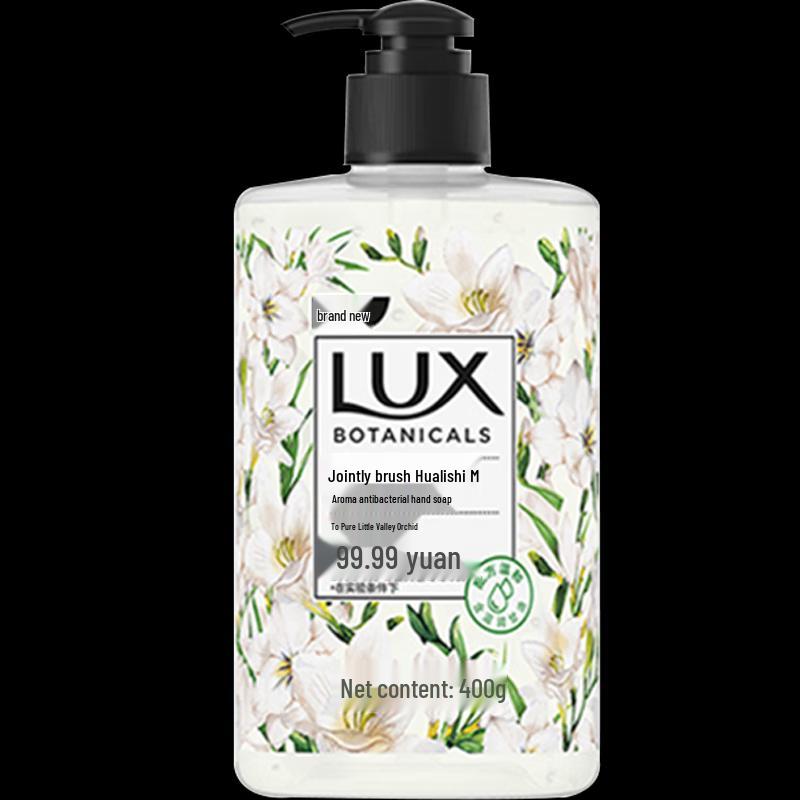 Lux Freesia Scent Hand Wash