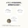 Muji Medicinal Brightening Sheet Mask 7 Sheets OAQ35A4S