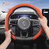 Suitable for Zeekr Premium Suede Snap-On Steering Wheel Cover Non-Slip Durable