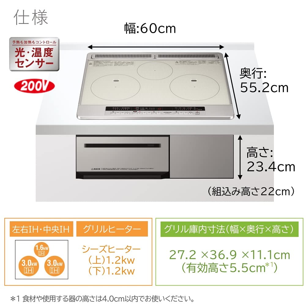 Delivery Hitachi IH Cooking Heater S Silver Width 60cm IH Compatible with Iron and Stainless Steel [Product Only] Built-in HT-M7STF 3-burner