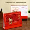 Red Auspicious Horse-Themed 2026 Desktop Calendar with Custom Logo and Office Memo Features