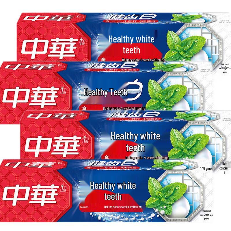 Zhonghua Healthy White Baking Soda Mint Toothpaste