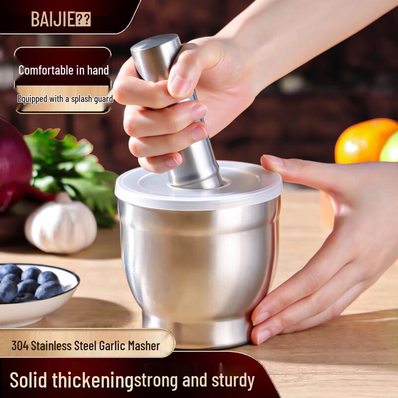 Baijie Stainless Steel Garlic Press and Mortar