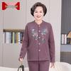 Women's Senior Thermal Cardigan and Pants Set