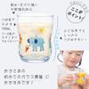 Tsuyoiko Glass S Hide and Seek Elephant Set of 4 In Kraft Box Made In Japan Durable Tableware Reinforced Glass Birthday Gift Present Easy To Hold