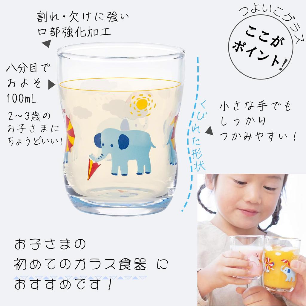 Tsuyoiko Glass S Hide and Seek Elephant Set of 4 In Kraft Box Made In Japan Durable Tableware Reinforced Glass Birthday Gift Present Easy To Hold