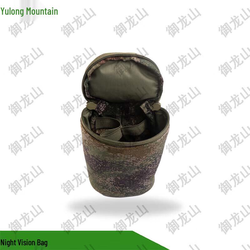 Yulongshan Night Vision Device Pouch