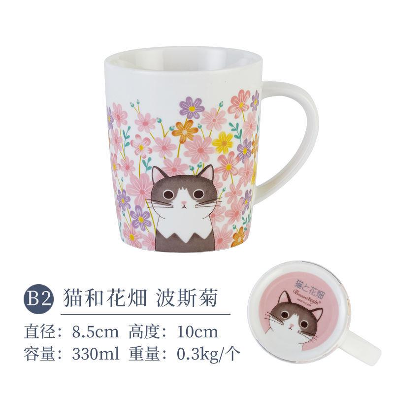 Japanese Cat Ceramic Mug, Cute Coffee Mugs, Cherry Blossom Cat Breakfast Milk Cups, Office Home Couple Water Cup, Birthday Gift