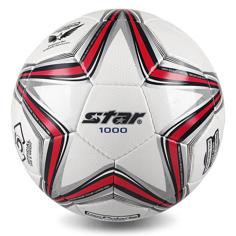 Star Professionelles Spiel- & Trainingsfußball