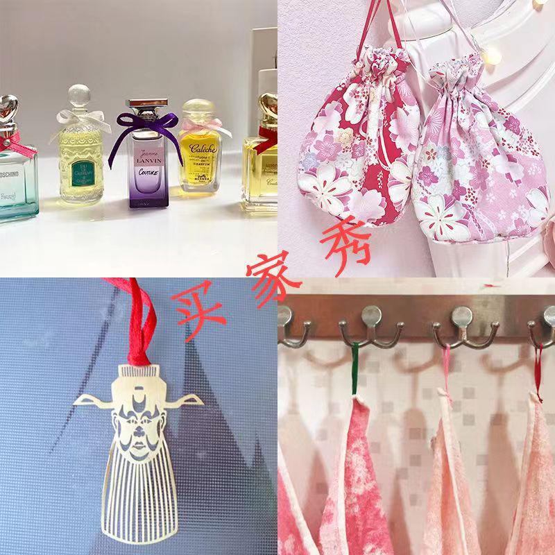 0.3cm Satin Ribbon for Bookmarks, Hair & Balloon Accessories, and Gift Packaging Bow.