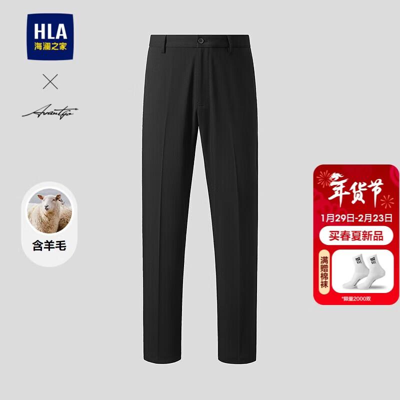 HLA Men s Spring Light Business Trousers 31 170/78A