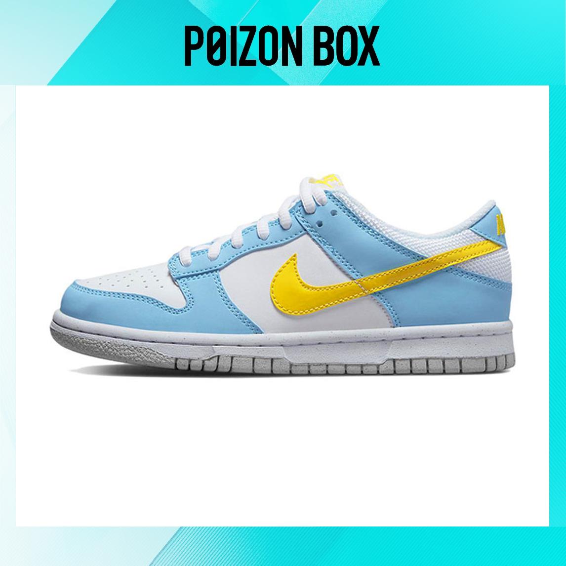 

кроссовки Nike Dunk Low Next Nature Homer Simpson (GS) DX3382-400