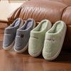 Pantoufles en coton automne et hiver couple pantoufles d'intérieur chaussures d'intérieur chaussures en coton chaud coton antidérapant traîne automne et hiver