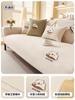 Cartoon Bear Sofa Towel All Seasons Universal Non-slip Design Chenille Sofa Pad Couch And L Shaped Combination Sofa Slipcover