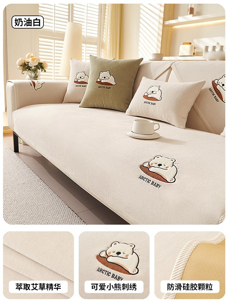 Cartoon Bear Sofa Towel All Seasons Universal Non-slip Design Chenille Sofa Pad Couch And L Shaped Combination Sofa Slipcover