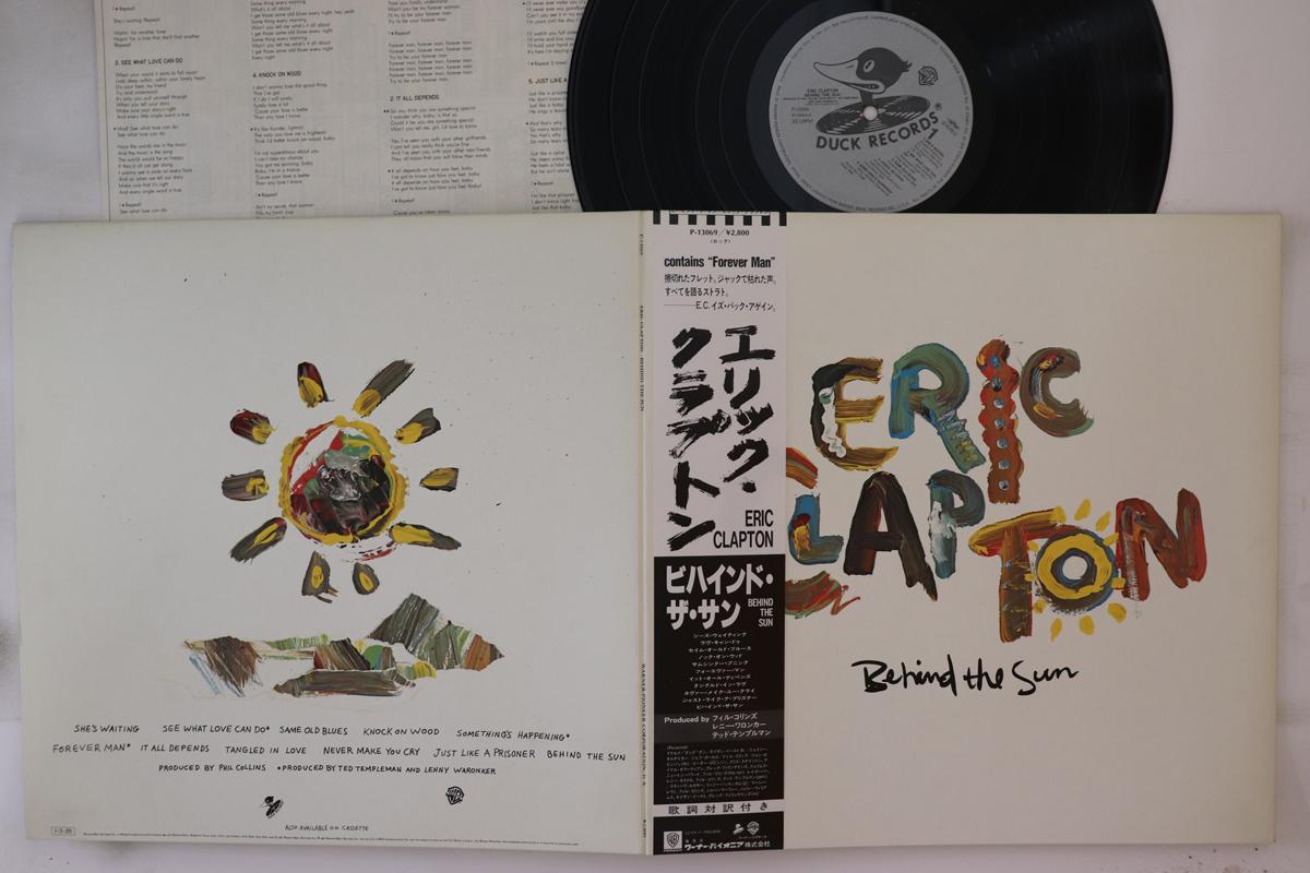 

LP Пластинка ERIC CLAPTON - Behind The Sun P13069 DUCK 1985 Япония Obi Rock