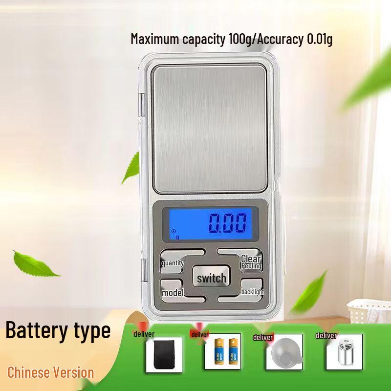 

Xiuhu Portable High-Precision Jewelry Scale
