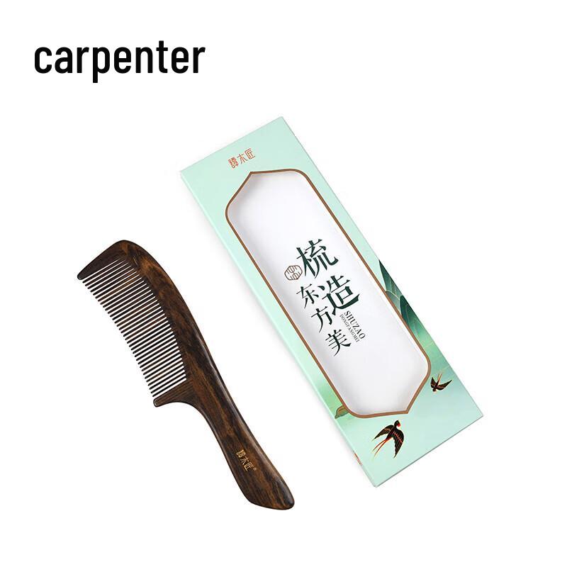 Tan Mujiang Fine-Tooth Long-Handled Wooden Comb