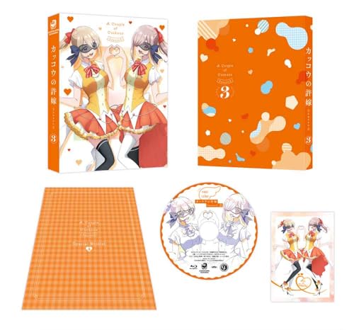 

The Cuckoo s Fiancee Season 2 Volume 3 [DVD]