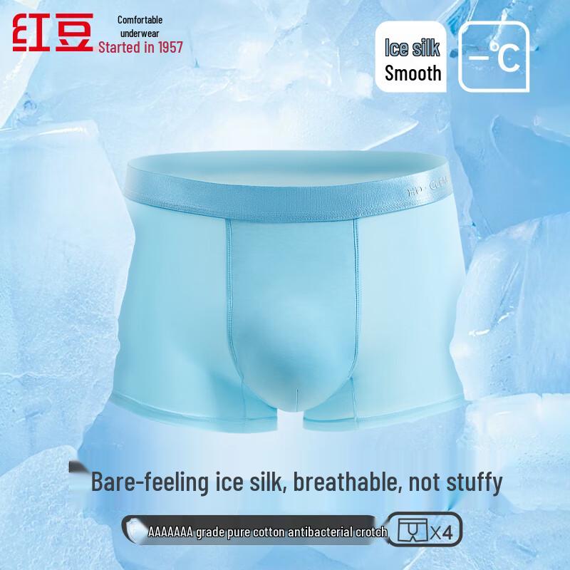 Hongdou Men s 7A Antibacterial Ice Silk Boxer Briefs 4-Pack XL