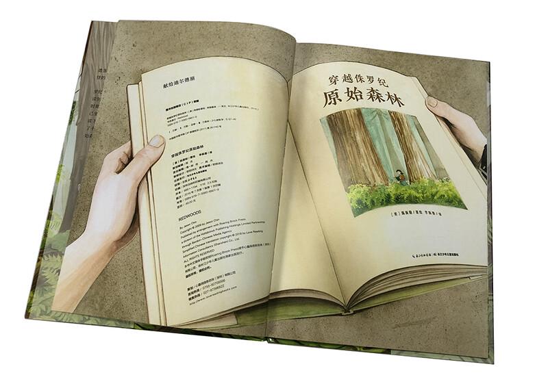 Chen Zhenpan's Journey of Natural Exploration Talking Pen Picture Books