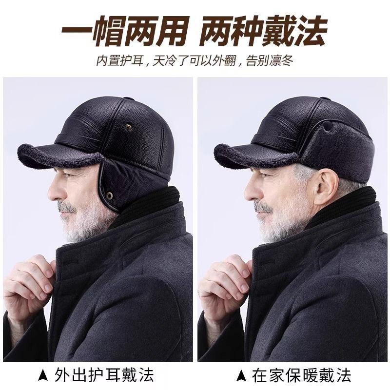 Hat Men In Winter The Elderly Cap Dad Grandfather Old Hat Thickened Plush Ear Protector Baseball Cap