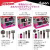 CASDON Toy Dyson Supersonic & Coral DX Hair Dryer & Curling Iron Set 73550 Authentic