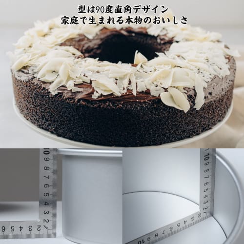 10 cm Aluminium Chiffonkakform & Dekoreringsform, Sömlös Bakform med Löstagbar Botten, Perfekt för Hela Kakor, Sockerkakor, Kommersiell Användning, 7.