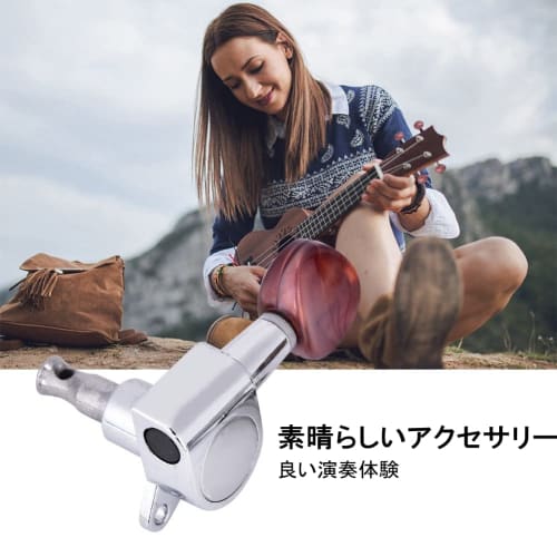 2L2R Tuning Pegs, Ukulele Tuning Heads, Easy to Use, Rust-Resistant, Stable, Durable, Accurately Tuned, High Performance Ukulele Accessories