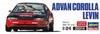 Hasegawa Advan Corolla Levin Plastic Model 20314 1/24