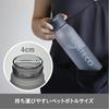 CB Japan Ordinary Bottle 550, SANTECO, 550ml Water Bottle with Strap, Rubberized Finish [Mist Khaki], Direct Drinking, Cold Water Only