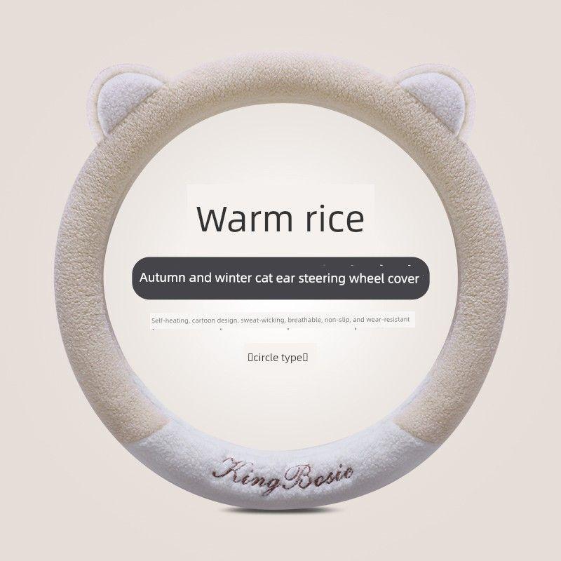

Winter Plush Car Steering Wheel Cover Suitable for Aito M5, M5 Ev, Aito M7, M9 New Energy Vehicles, Cute and Non-Slip Warm Rice One O Type