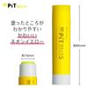 Tombow Pencil Glue Stick Disappearing Color Pit S Neon Yellow Shaft Color Yellow Set of 10 HCB-011ATU