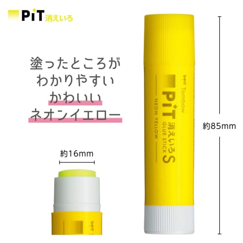 Tombow Pencil Glue Stick Disappearing Color Pit S Neon Yellow Shaft Color Yellow Set of 10 HCB-011ATU