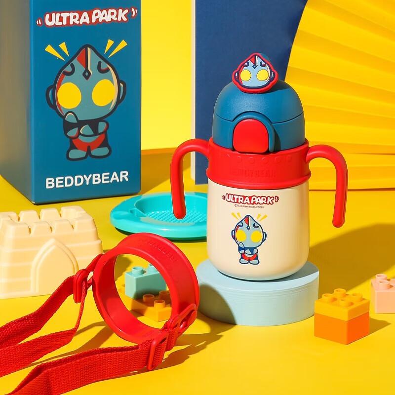 BEDDYBEAR Rocket Insulated Baby Sippy Cup, 400ml