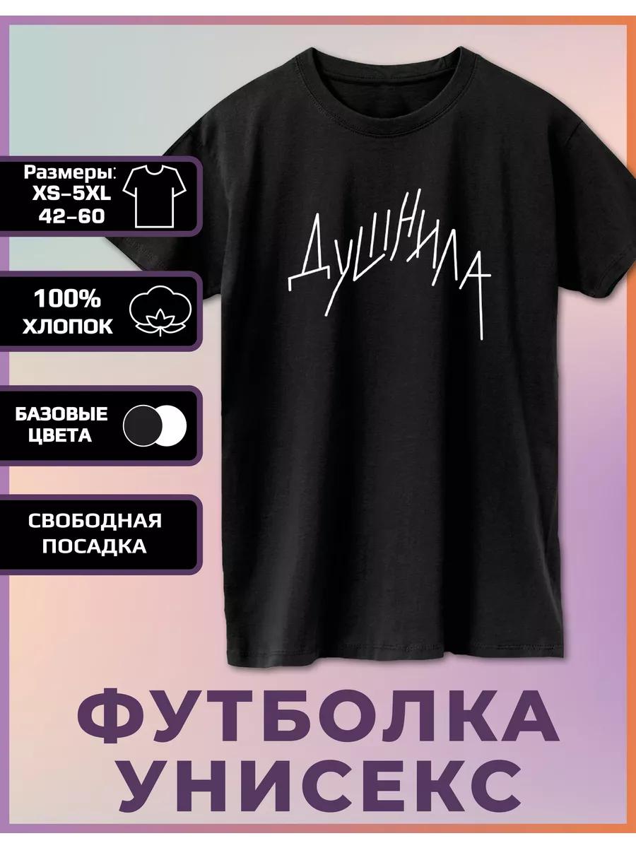 Muggle Print T-shirt L