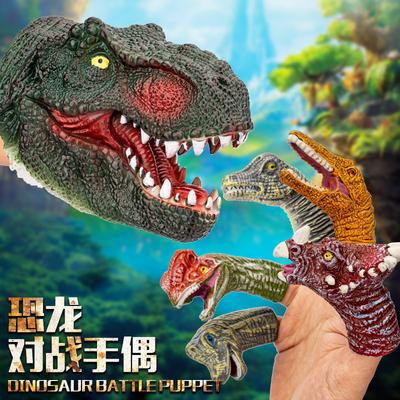 Dinozor El Kuklası Dinozor Eldivenleri Oyuncak Yumuşak Tutkal, Simüle Edilmiş Tyrannosaurus Rex 3-6 Yaş Çocuk Oyuncak Hayvan Başı