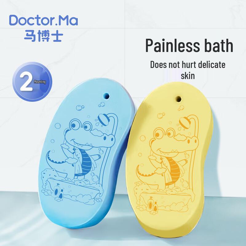 

Dr. Ma Baby & Kids Bathing Essentials