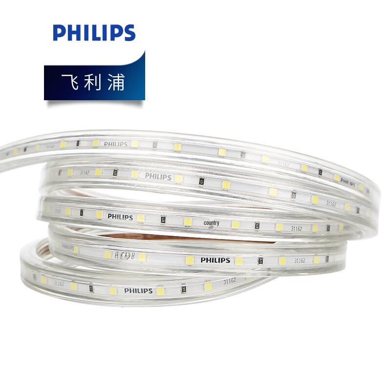 Philips Hengliang High-Voltage LED Strip Light