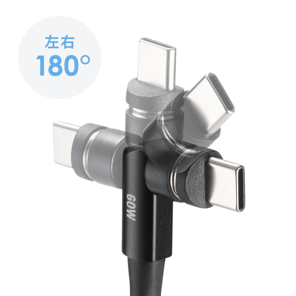 Sanwa Supply Magnetic Detachable Rotation Connector Load Nylon USB-Type-C Cable, (1m), 540° (One Side), Reduction, PD60W, Charging/Data Transfer,