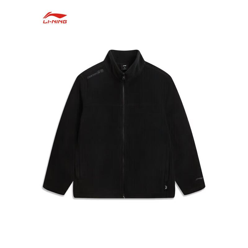 Li-Ning Men's Hoodless Fleece Cardigan Set