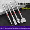 Electric Hammer Chisel Set: Pick Head with Square, Round, and Hex Shanks, Includes Pointed, Flat, Pick Chisels & Wall-Breaking Shovel.