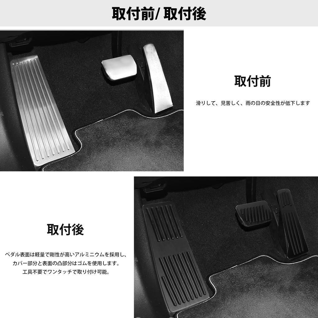 Travay Aluminum Universal Compatible with Many including DK KG Demio DJ Axela and Atenza GJ Series of Mazda-specific Pedals, Punch-Free Anti-Slip,