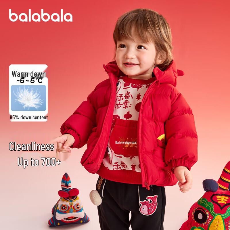 

Balabala Kids Hooded Down Puffer Coat 80