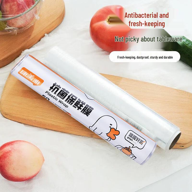 

Kangmeiya Antibacterial High-Temperature PE Food Wrap